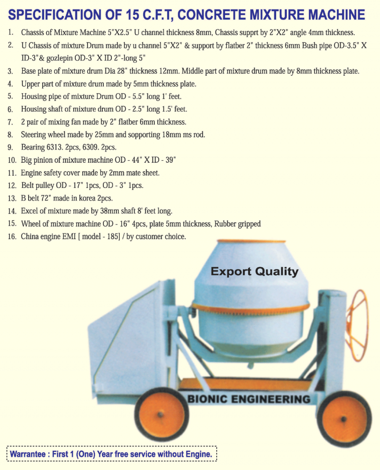 15 C.F.T Concrete Mixture Machine – Bionic Engineering